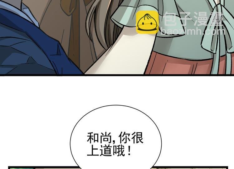 第六话