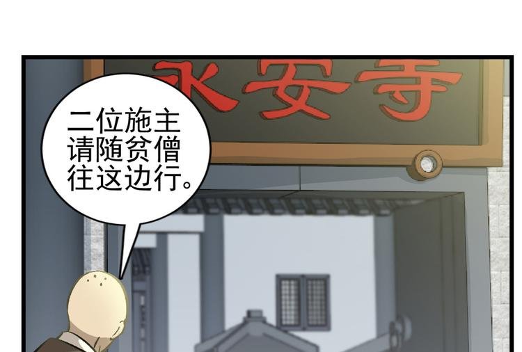 第六话