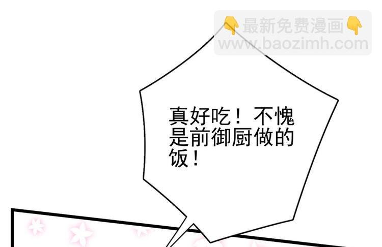 第六话