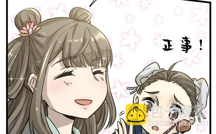 第六话