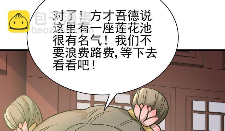 第六话