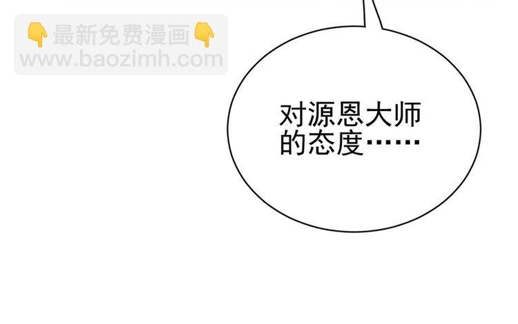 第六话
