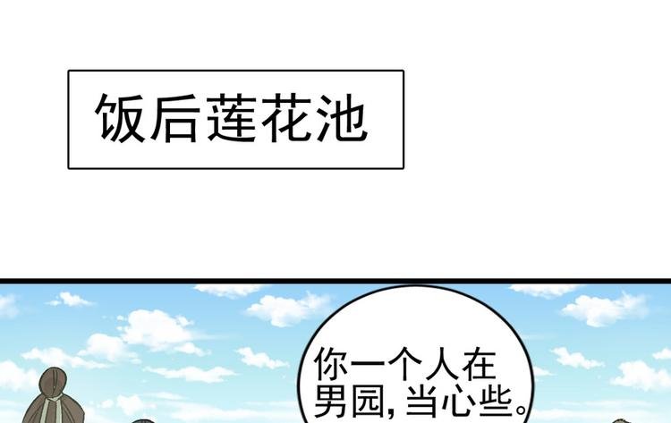 第六话