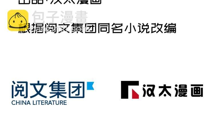 第六十话