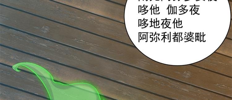 第六十话
