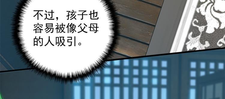 第六十话