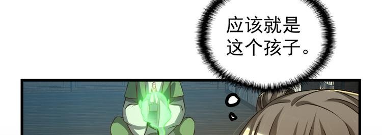 第六十话