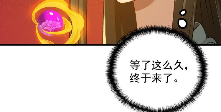 第六十话