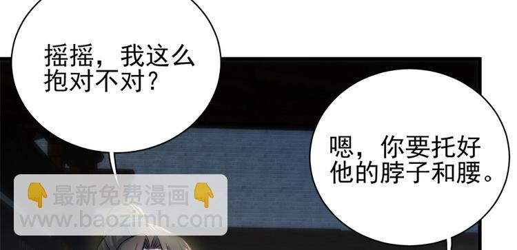 第六十一话