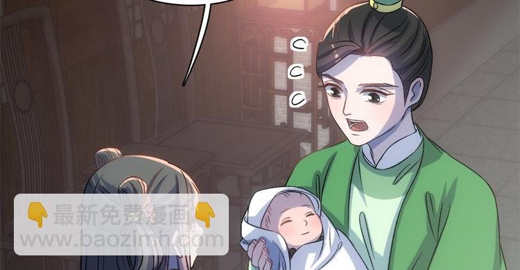 第六十一话