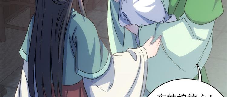 第六十一话