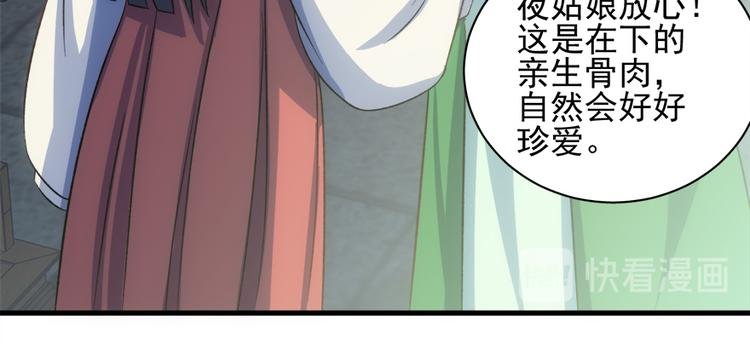 第六十一话