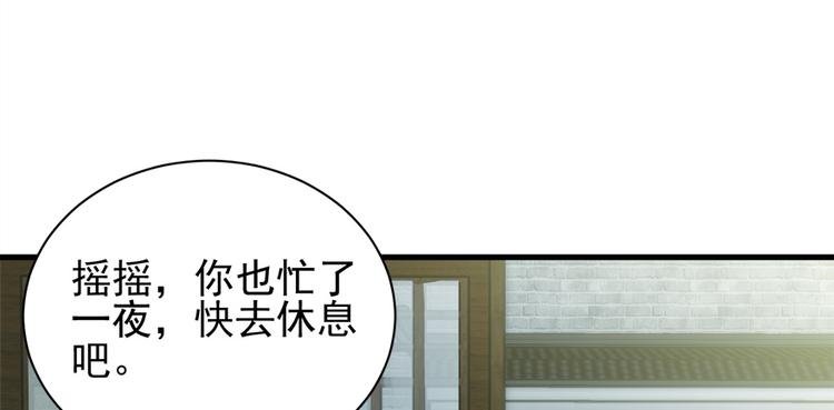 第六十一话