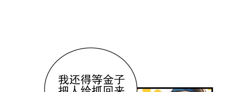 第六十一话