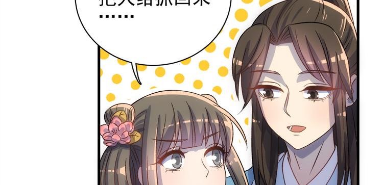 第六十一话