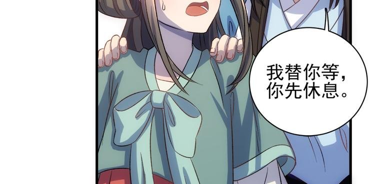 第六十一话