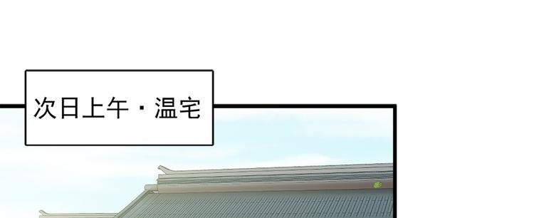 第六十一话