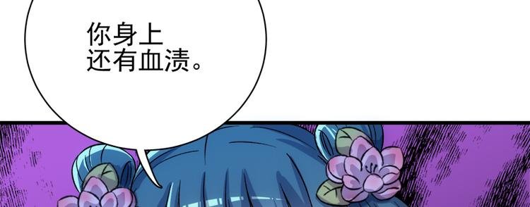 第六十一话