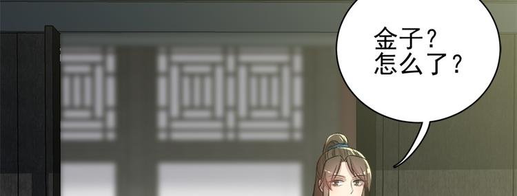 第六十一话
