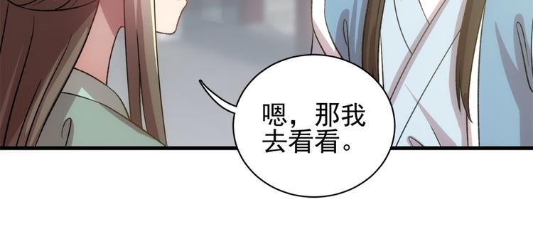 第六十一话