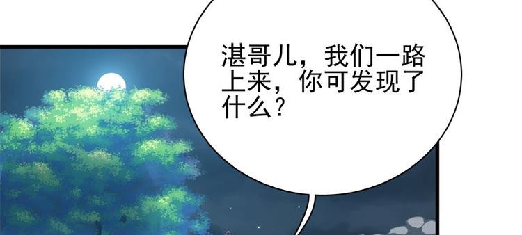 第六十二话