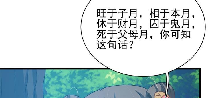 第六十二话