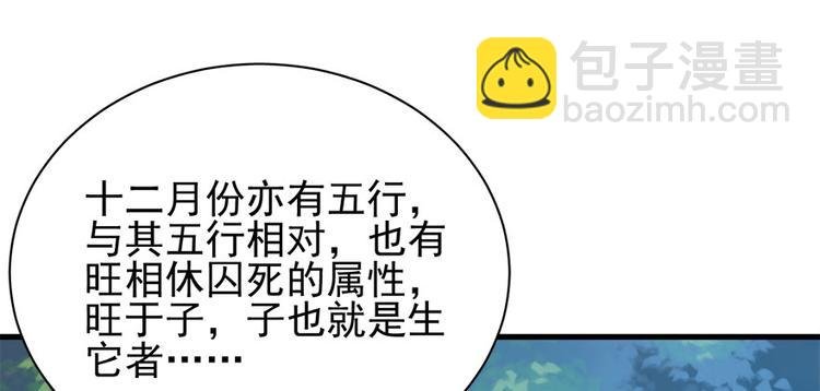 第六十二话