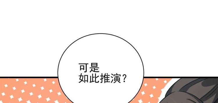 第六十二话