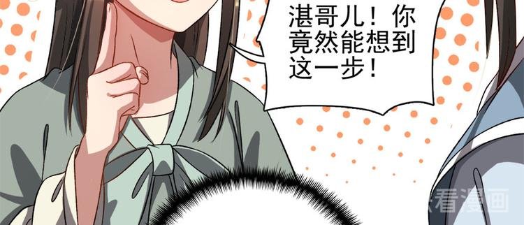 第六十二话