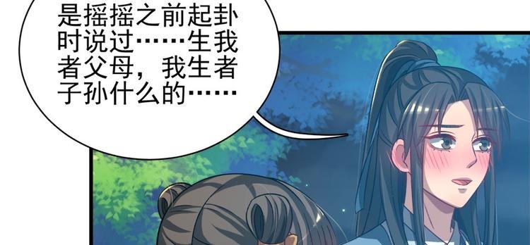 第六十二话