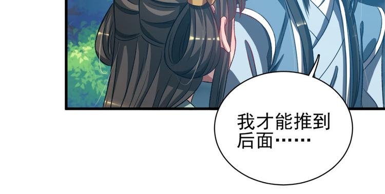 第六十二话