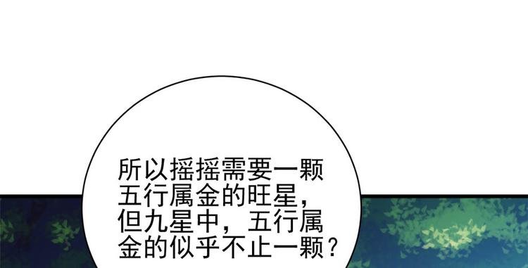 第六十二话