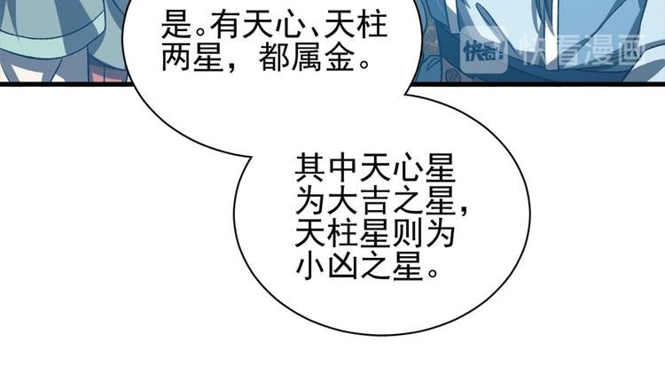 第六十二话