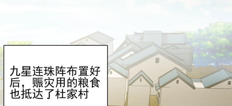 第六十三话