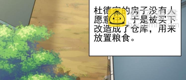 第六十三话