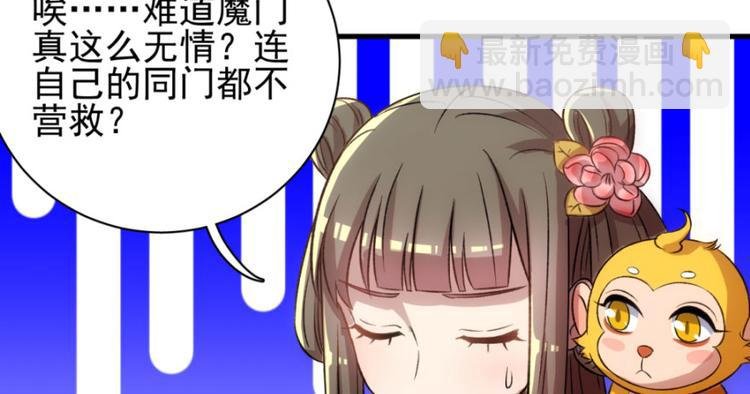 第六十三话