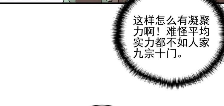 第六十三话