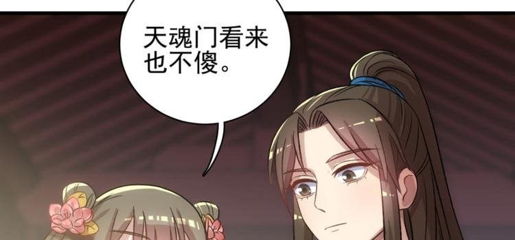 第六十三话