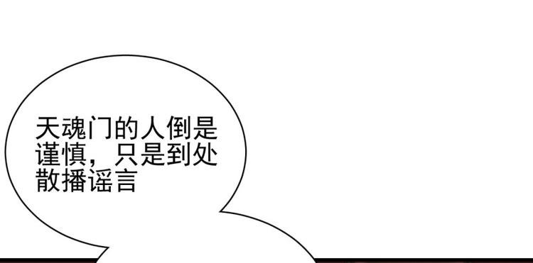 第六十三话