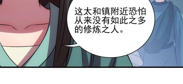 第六十三话