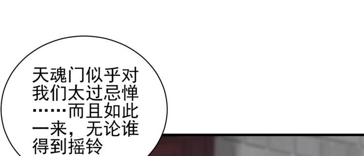 第六十三话