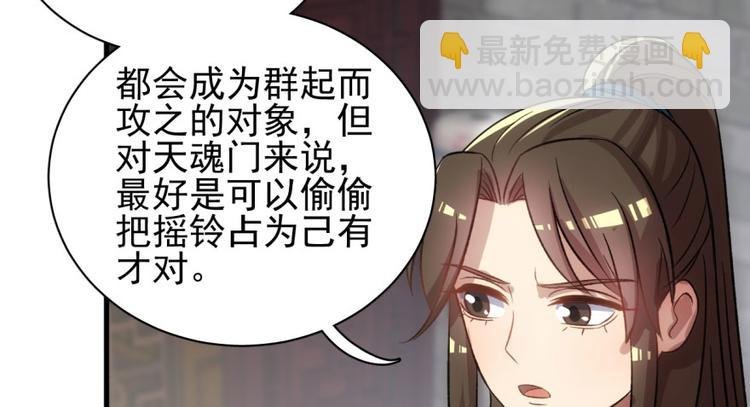 第六十三话