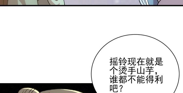 第六十三话