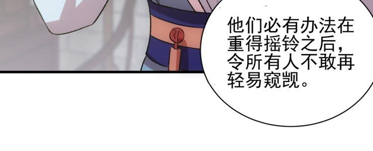 第六十三话