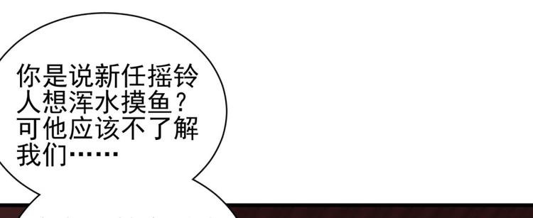 第六十三话