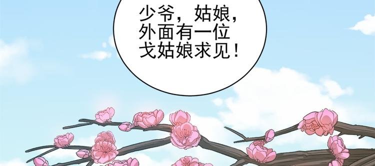 第六十四话