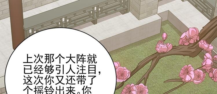 第六十四话