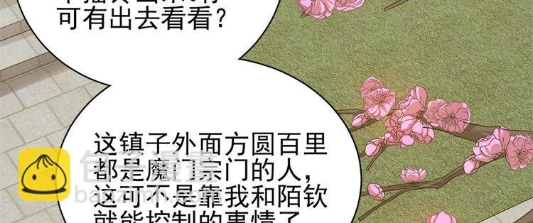 第六十四话