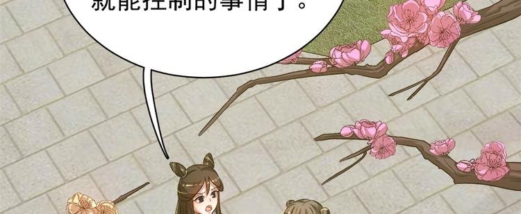 第六十四话