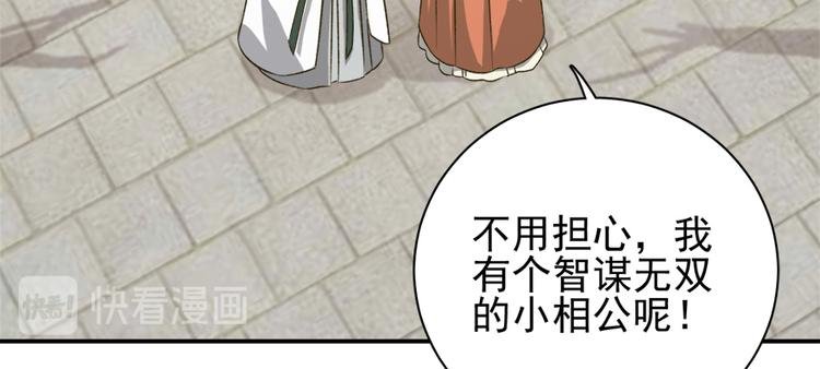 第六十四话